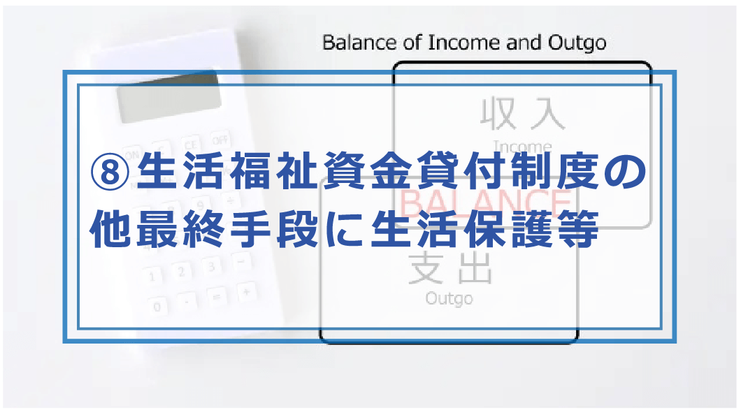 年金受給者がお金を借りる方法全て 年金を担保に借りたい時に最善の借り入れ方 お金借りる今すぐナビ