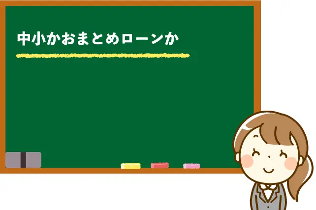 クレジットカードの審査に落ちた 審査に通らない4つの理由と対策 マイナビニュース クレジットカード比較