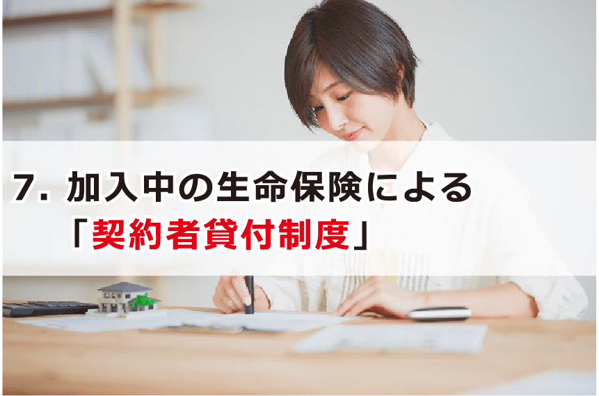 パート主婦 主夫 がお金を借りる方法 カードローンの審査条件 注意点 今すぐ融資可能 お金借りる今すぐナビ