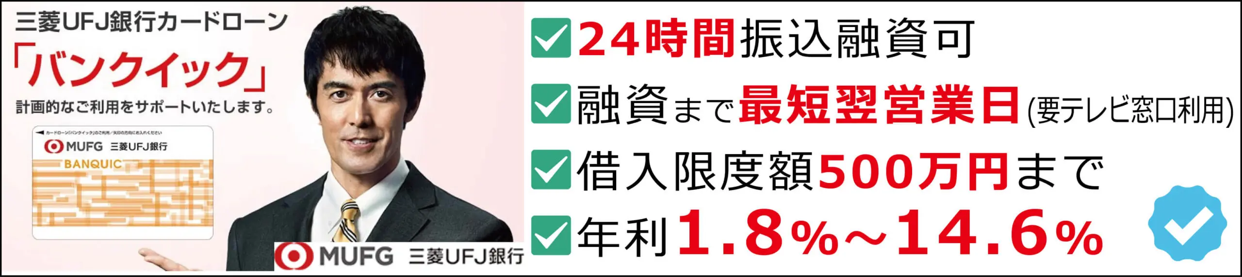 楽天モバイルの支払いが遅れたら利用停止になる 強制解約になるまでの流れを紹介 お金借りる今すぐナビ