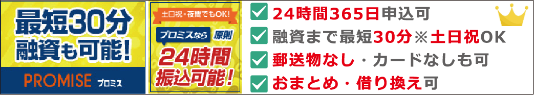 郵便局 ゆうちょ銀行 でお金を借りる方法 自動貸付のデメリット等も解説 お金借りる今すぐナビ